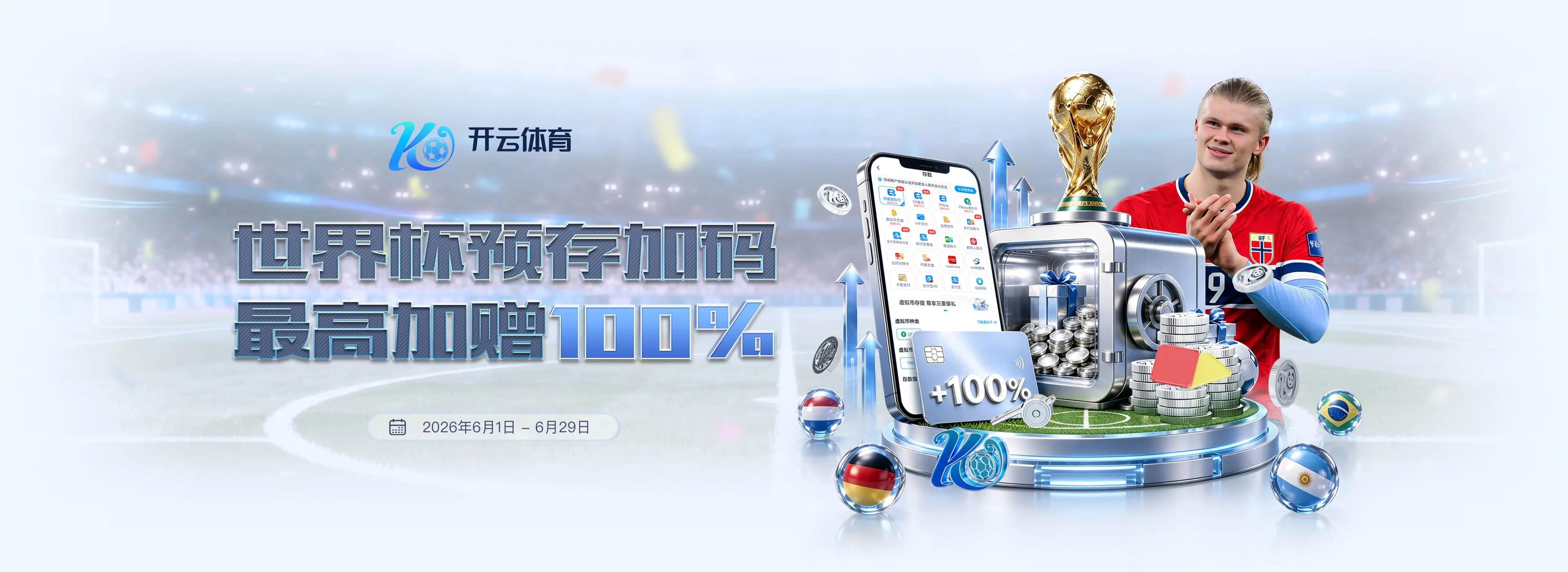 互动娱乐的视觉语言